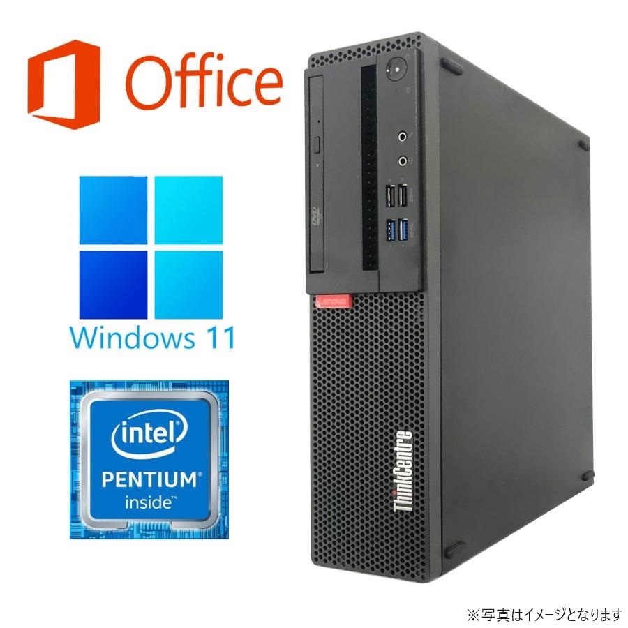Lenovo (レノボ) デスクトップPC M710s/Win 11 Pro/MS Office 2019 H&B